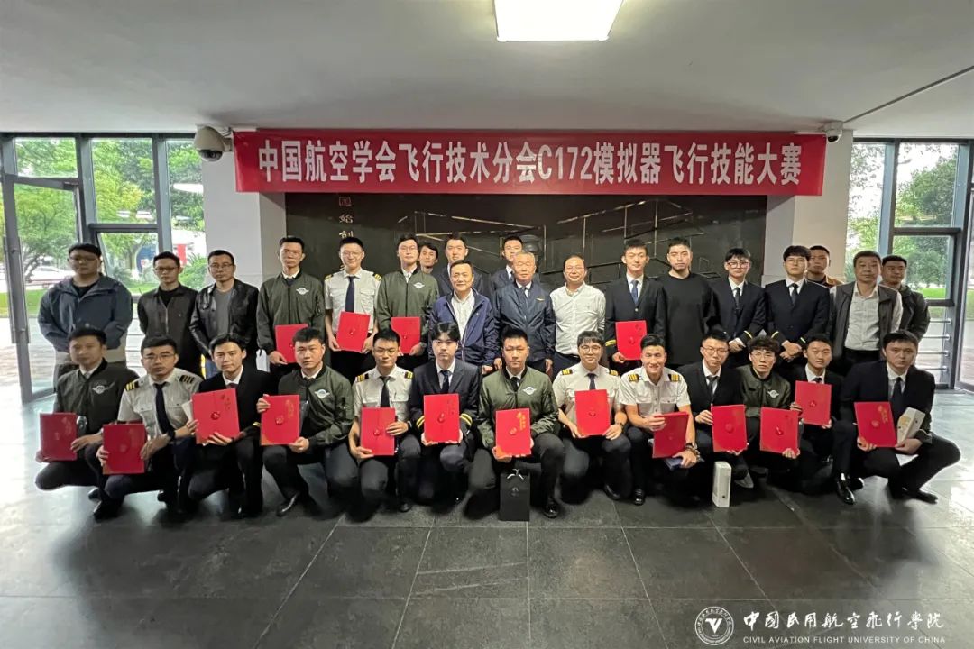 c172技能大賽11.jpg